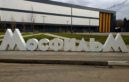 «Мосфильм» любимое место среди туристов в Москве