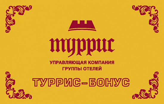 ТУРРИС-БОНУС PLATINUM